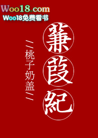 蒹葭苍苍白露为霜所谓伊人
